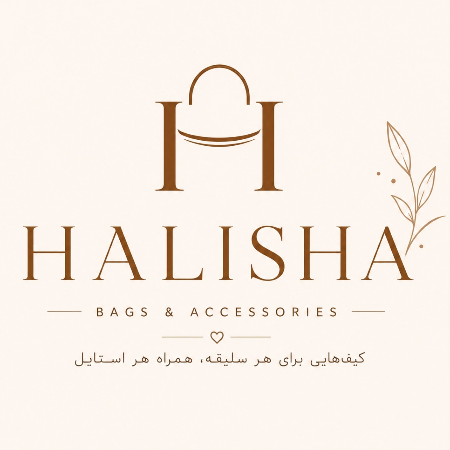 هلیشا